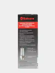 Золотистый хаки мельница Sakura SA-6670, двухсторонняя, электрическая, для специй и соли