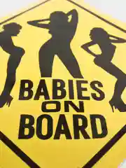 Наклейка на авто - Babies