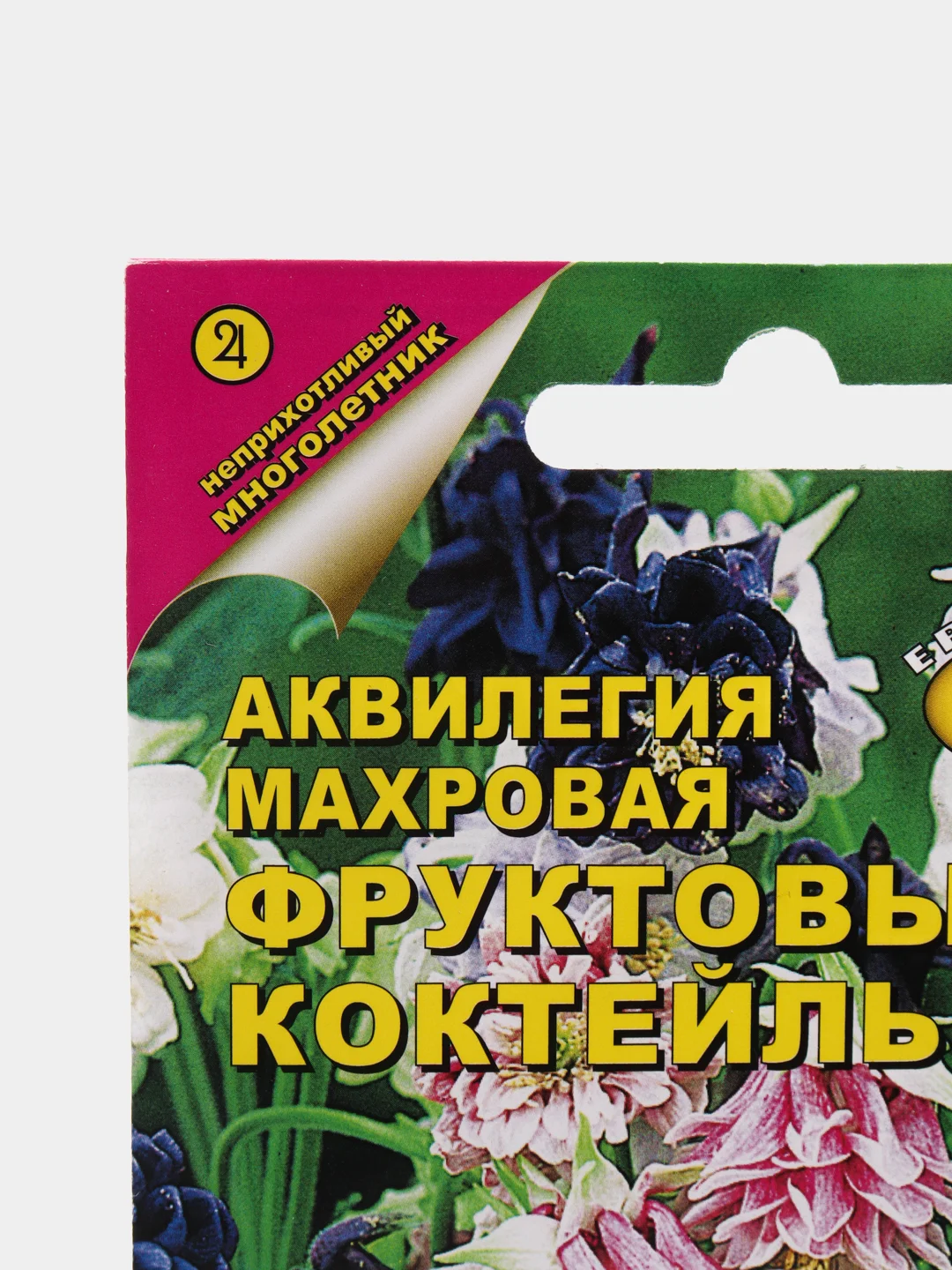 Семена Аквилегия "Фруктовый коктейль"