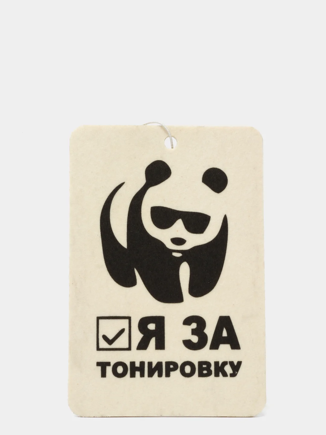 Кораллово-розовый ароматизатор воздуха для автомобиля, автопарфюм, вонючка в машину, игра в кальмара