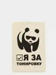 Кораллово-розовый ароматизатор воздуха для автомобиля, автопарфюм, вонючка в машину, игра в кальмара