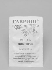 Семена Ревень "Виктория"
