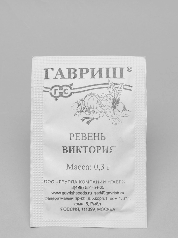 Семена Ревень "Виктория"