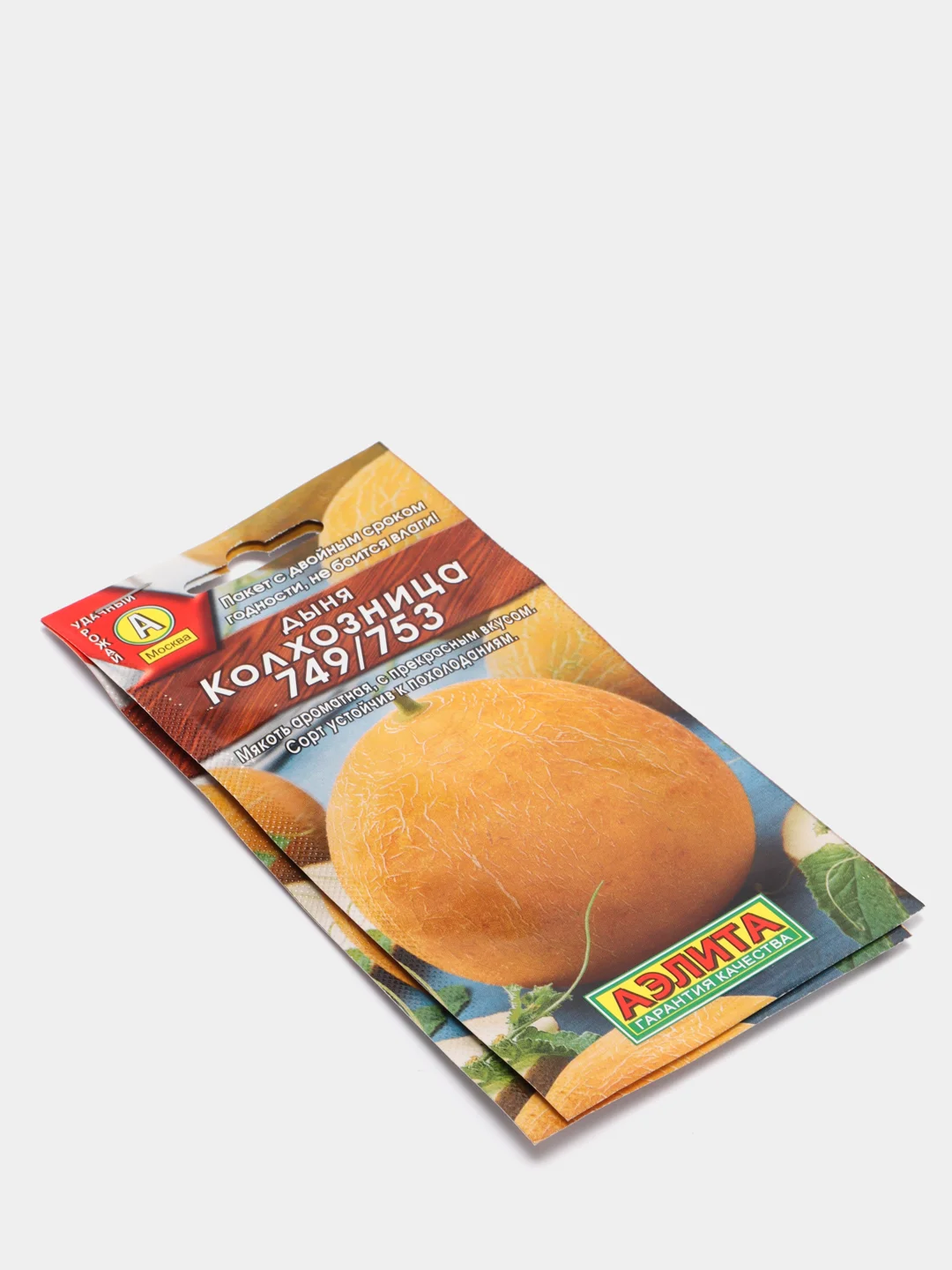 Желтый семена дыня "Колхозница"