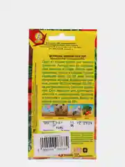 Семена Морковь "Зимний нектар"