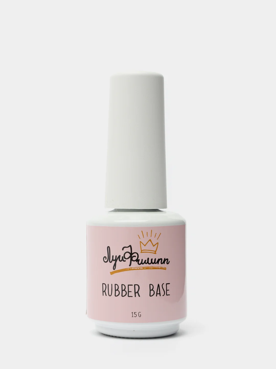 База камуфлирующая для гель-лака "Rubber Base Marmalade", 15 мл