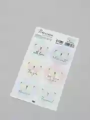 Небесно-голубой наклейки для ежедневника