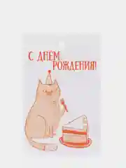 Горчичный бирки-шильдики / Мини открытки к подарку и букету