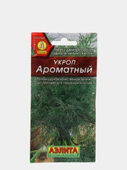 Семена Укроп "Ароматный" раннеспелый, для подоконника и балкона, на зелень