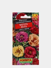 Семена Портулак "Мечта лета"