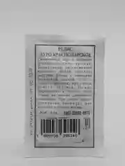 Семена Редис "Дуро Краснодарское" набор 1, 5, 10 уп