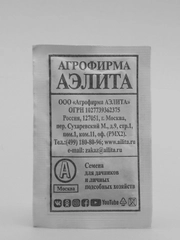 Семена Редис "Дуро Краснодарское" набор 1, 5, 10 уп