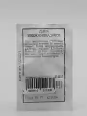 Белый семена дыня "Колхозница"