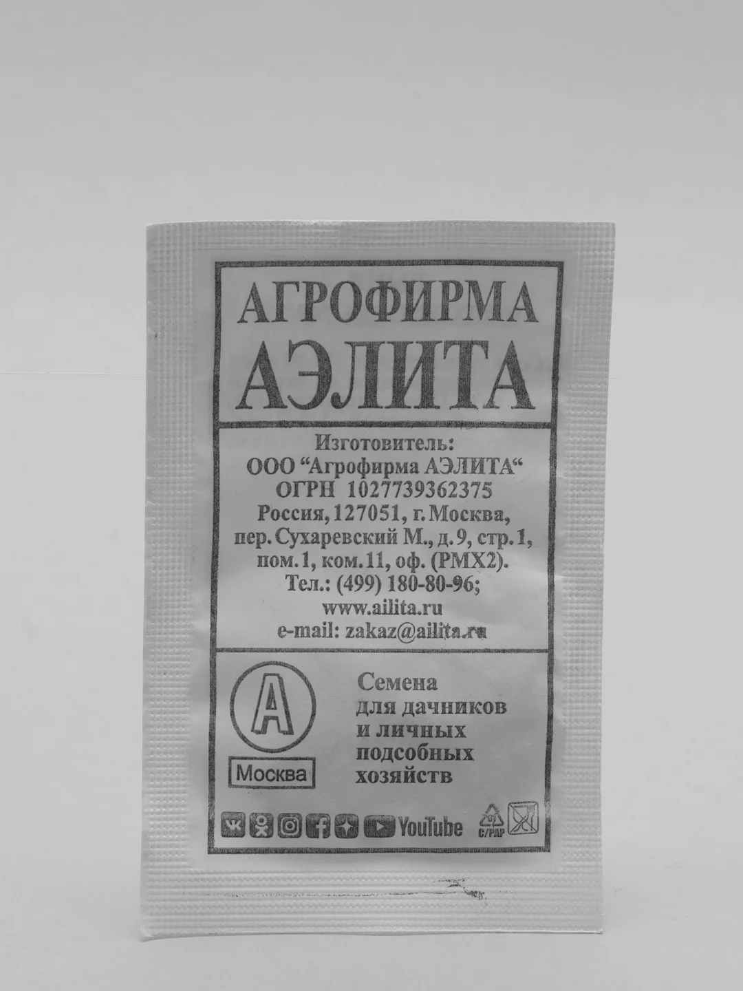 Белый семена дыня "Колхозница"