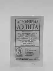 Белый семена дыня "Колхозница"