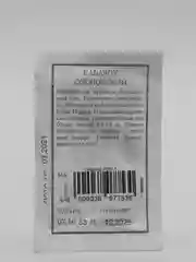 Семена Кабачок белоплодный "Сосновский" набор 1, 5, 10 уп