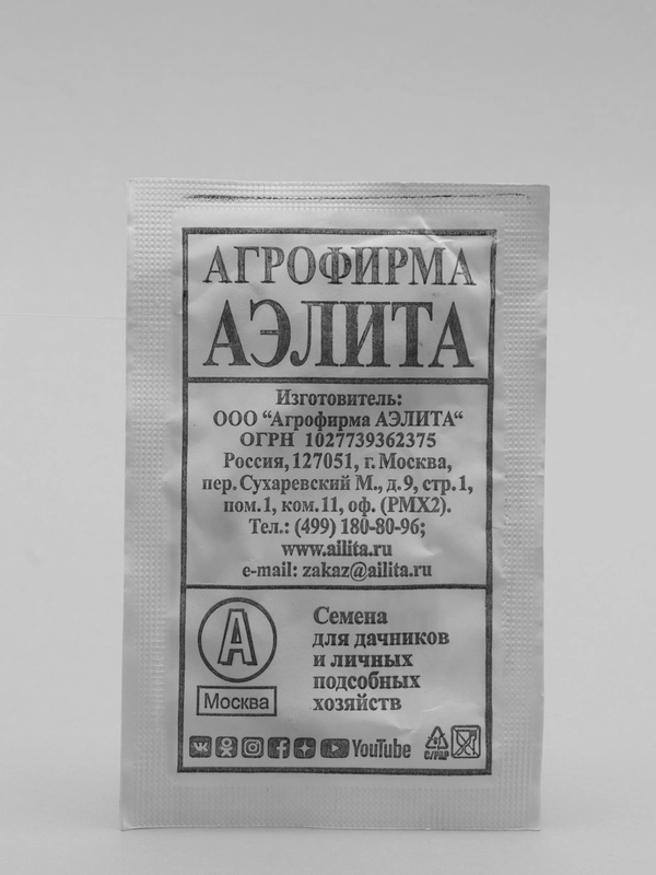 Семена Кабачок белоплодный "Сосновский" набор 1, 5, 10 уп