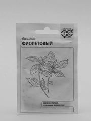 Семена Базилик "Фиолетовый" набор 1, 5, 10 уп