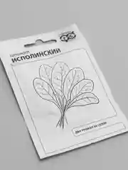 Семена Шпинат "Исполинский"