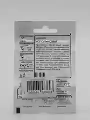 Семена Шпинат "Исполинский"