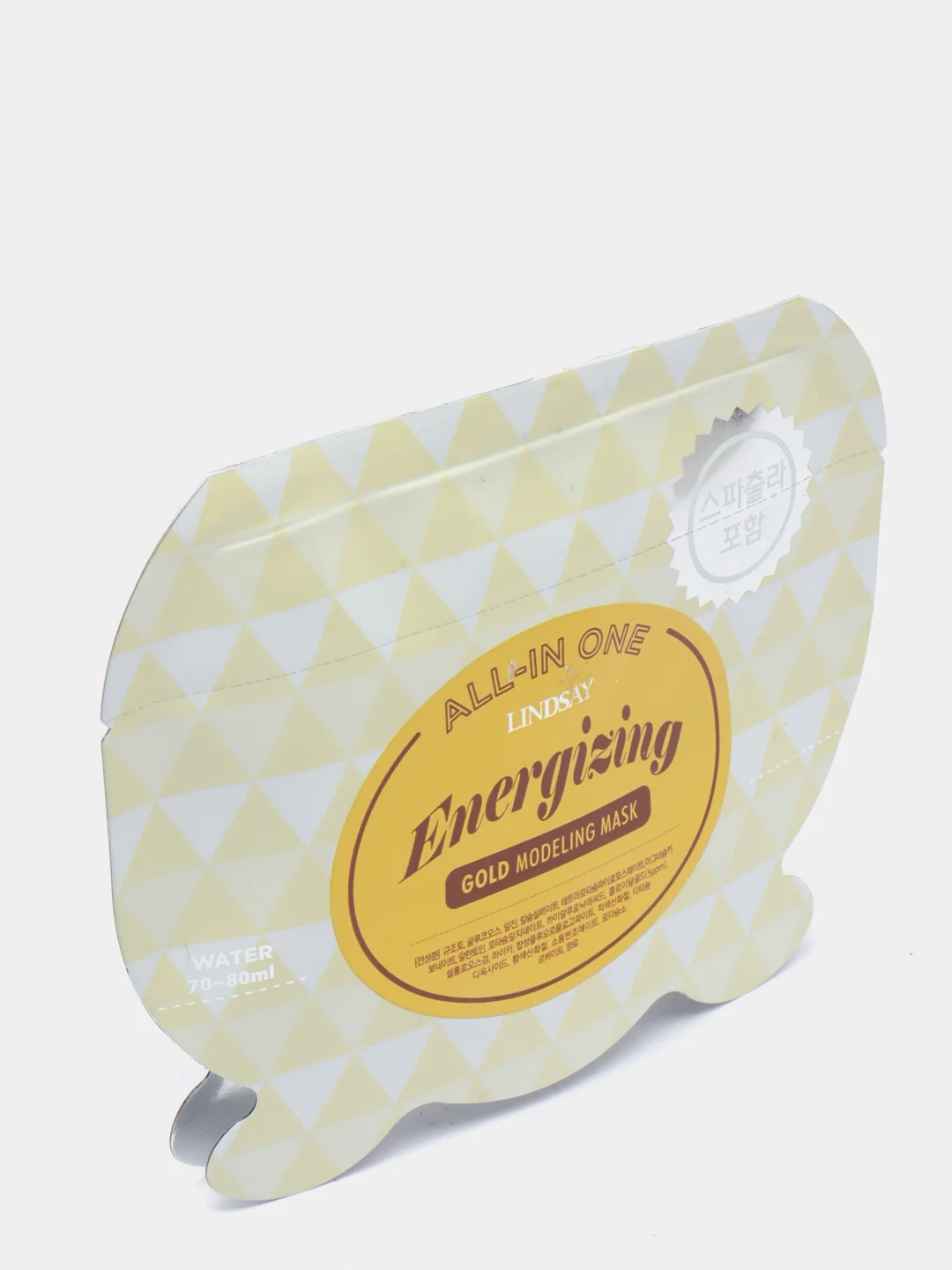 Горчичный альгинатная маска для лица  All-In One Brightening