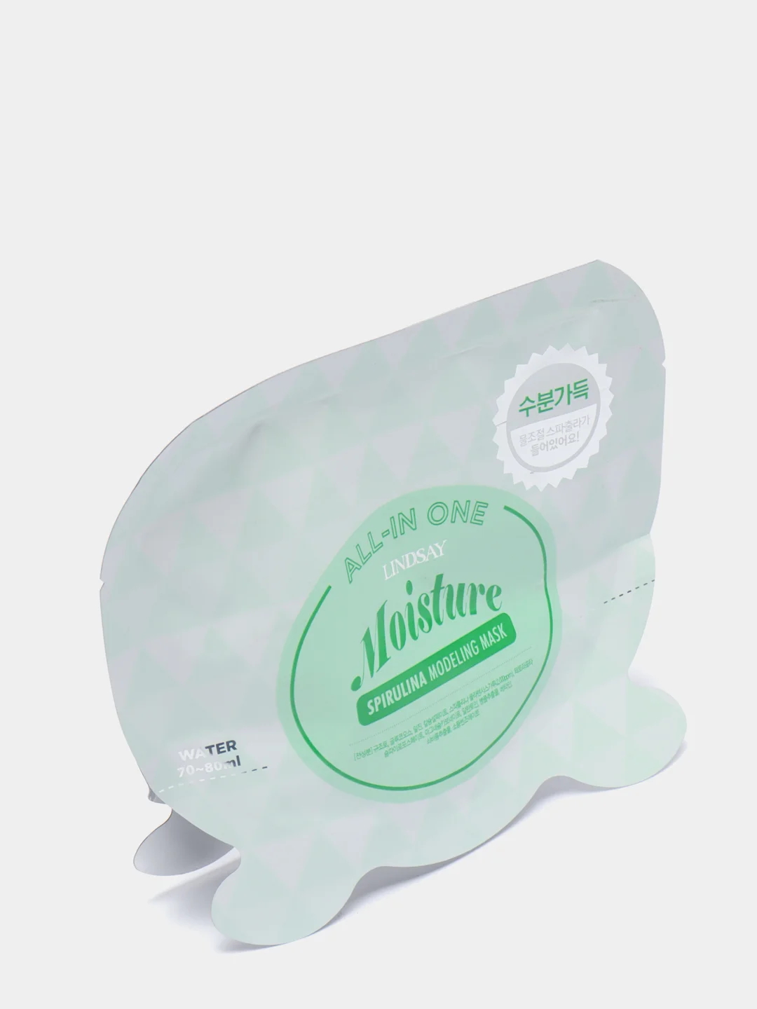 Бирюзовый альгинатная маска для лица  All-In One Brightening