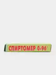 Спиртомер 0-96 градусов, малый 8 см