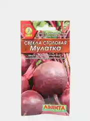 Свекла МУЛАТКА (семена)