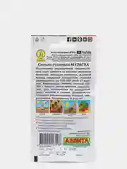 Свекла МУЛАТКА (семена)