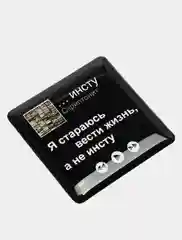 Белый 3d наклейки стикеры на телефон "Скриптонит"