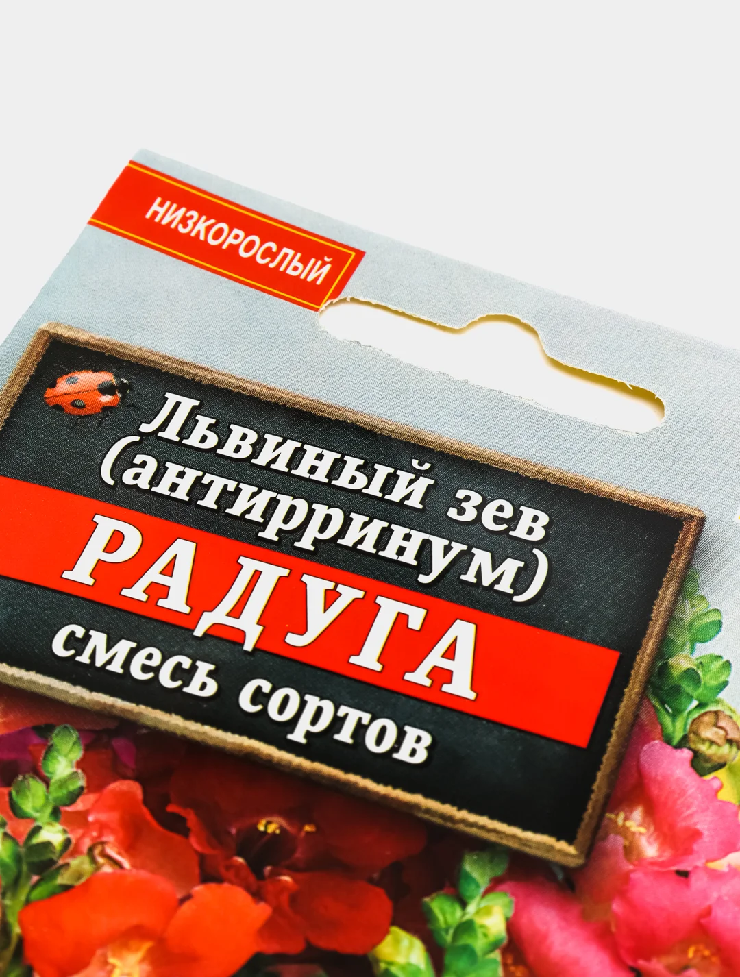 Львиный зев "Радуга", семена цветов