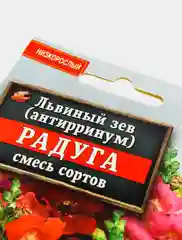 Львиный зев "Радуга", семена цветов