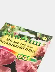 Мальва Яблоневый цвет розовая (семена,цветы)