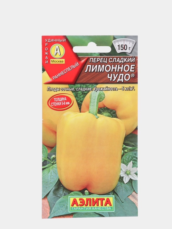 Семена Перец сладкий "Лимонное чудо", Аэлита, 0.2 г