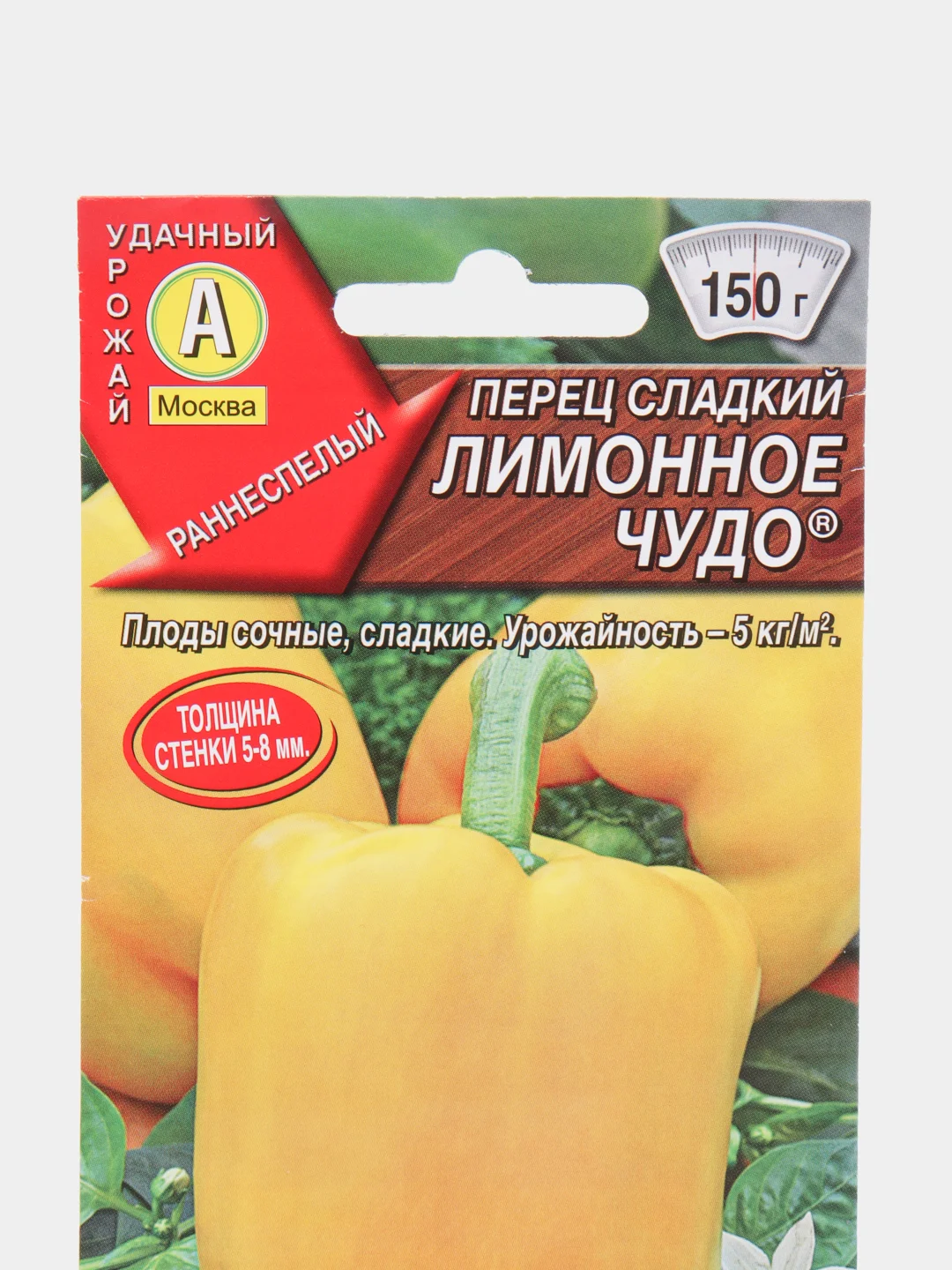 Семена Перец сладкий "Лимонное чудо", Аэлита, 0.2 г