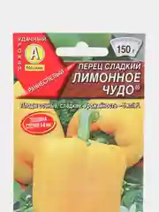 Семена Перец сладкий "Лимонное чудо", Аэлита, 0.2 г