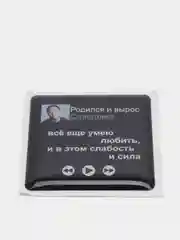 Лайм 3d наклейки стикеры на телефон "Скриптонит"