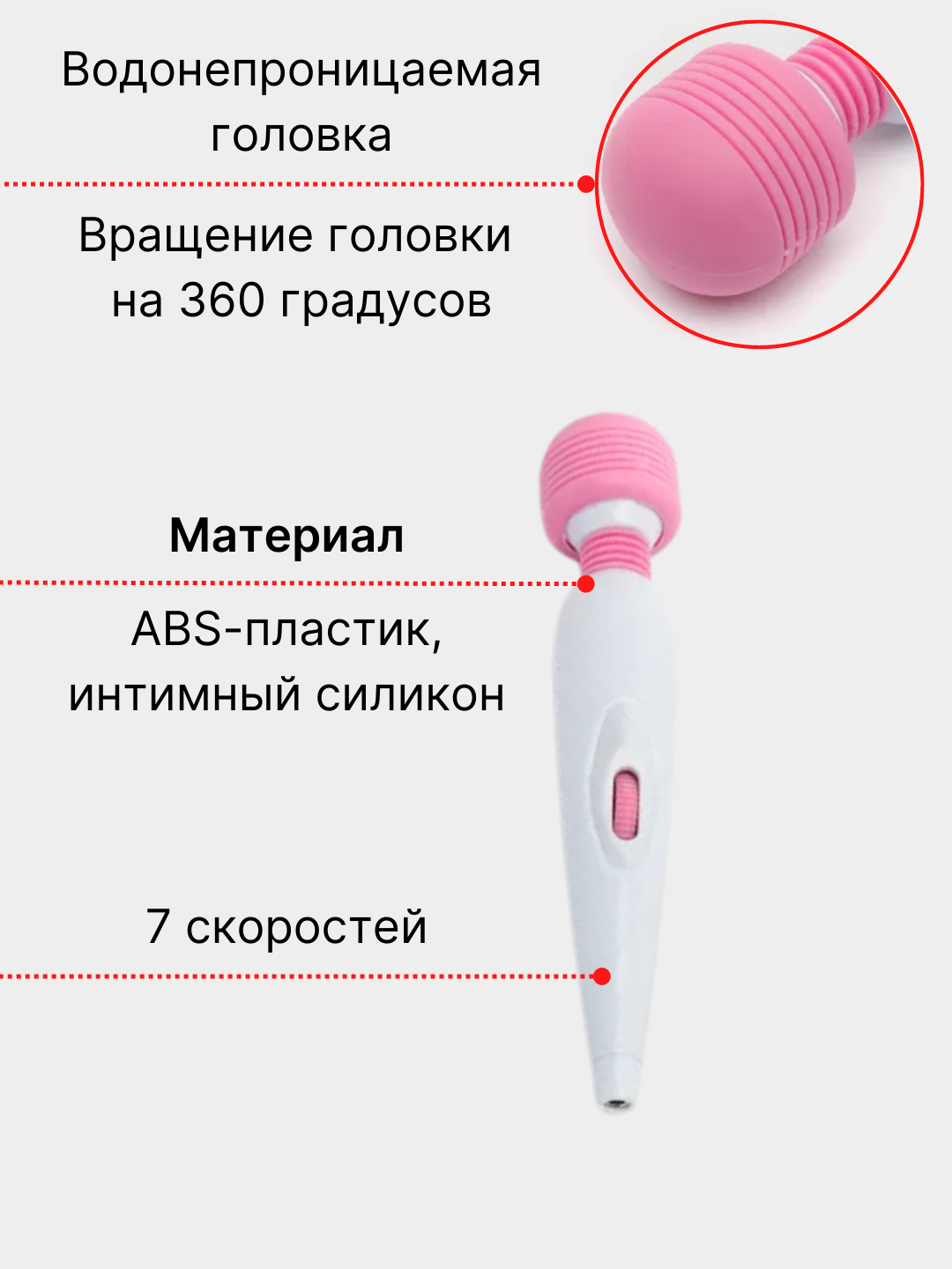 Вибратор вагинальный с гибкой подвижной головкой, беспроводной, для БДСМ  купить по цене 399 ₽ в интернет-магазине KazanExpress