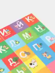 Алый обучающие кубики "Учим буквы: Алфавит", 1+