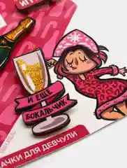 Розовый набор значков с приколом "Новый год!", 3 шт