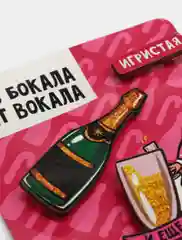 Розовый набор значков с приколом "Новый год!", 3 шт