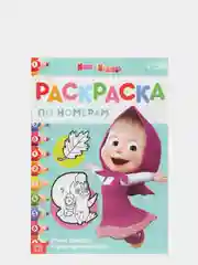 Бирюзовый раскраска по номерам. 3+ Картинки раскраски. Раскраски для детей