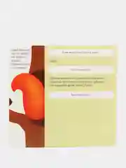 Бирюзовый обучающие карточки "Запуск Речи", с открывающимися окнами, развивающие, 2+