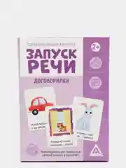 Багровый обучающие карточки "Запуск речи", 10 карточек, А6
