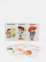 Алый обучающие карточки "Запуск Речи", развивающие, 20 карточек, А6, 0+