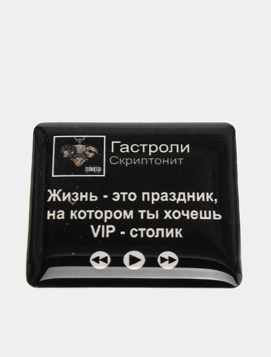Хаки 3d наклейки стикеры на телефон "Скриптонит"