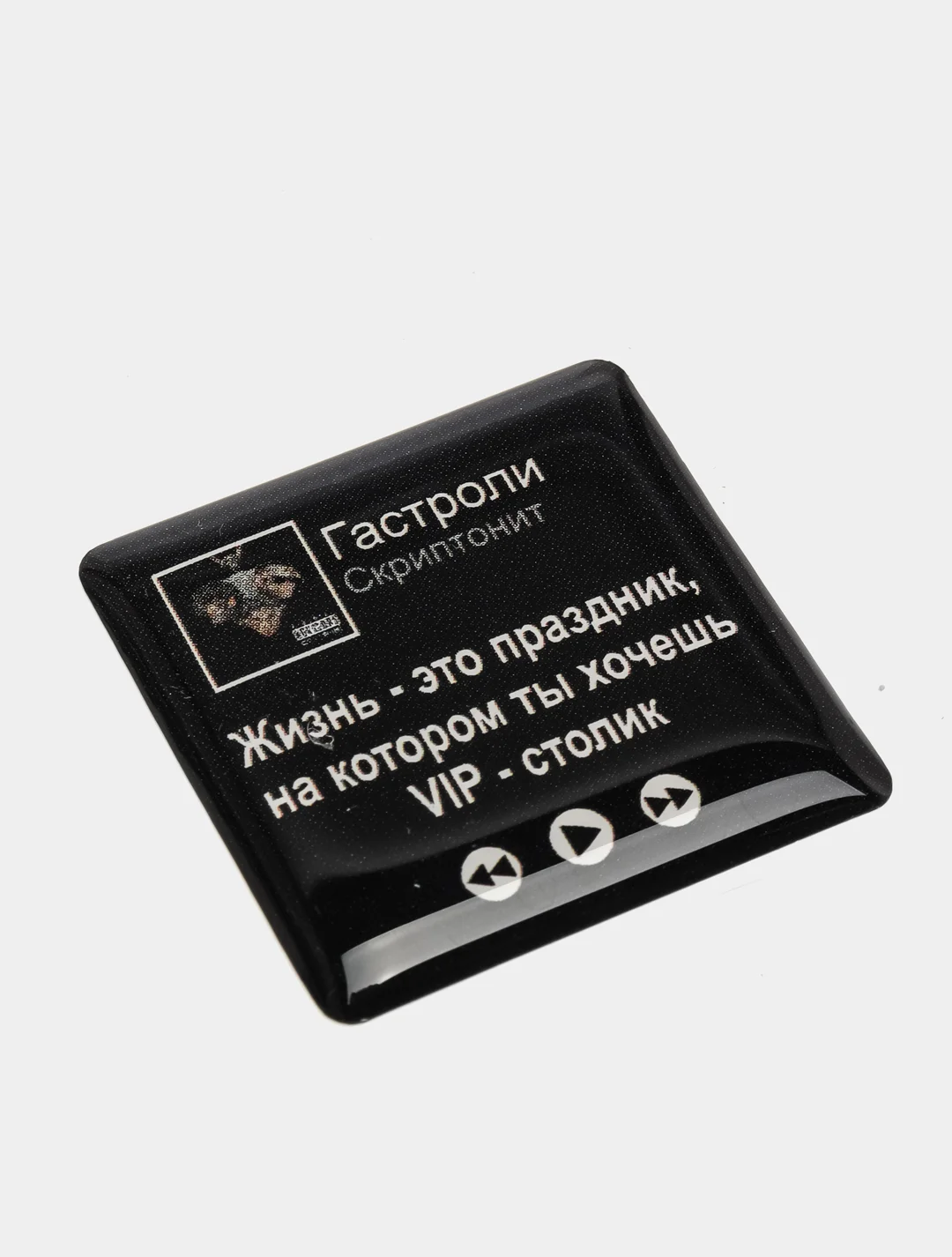 Хаки 3d наклейки стикеры на телефон "Скриптонит"