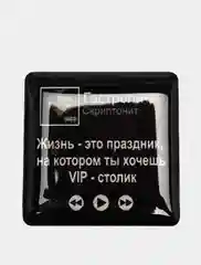 Хаки 3d наклейки стикеры на телефон "Скриптонит"