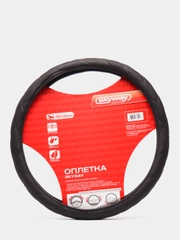 Оплетка на руль (чехол на руль) SKYWAY Large-1 XXXXL Черная замша S01101055