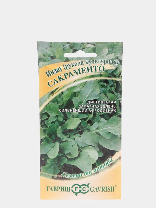 Рукола Индау Сакраменто, семена